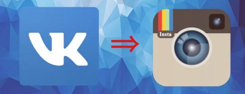 Як зробити і додати Вконтакте посилання на Instagram: інструкція