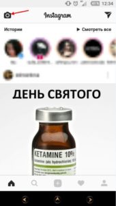 Тести для Instagram сторі: як проводити і знайти тести для Історій