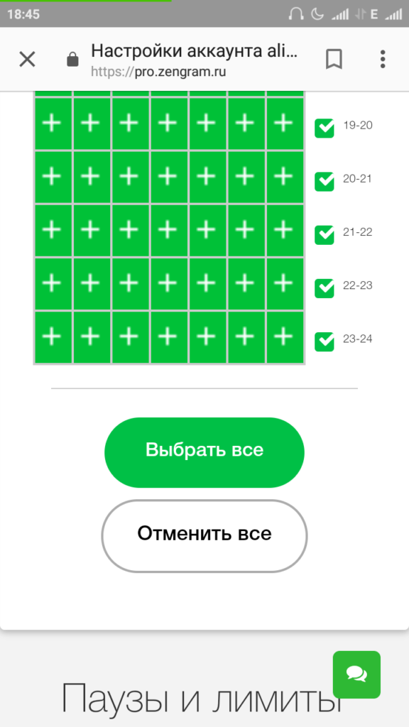 Массфолловинг Instagram   сервіси та програми | Що це таке