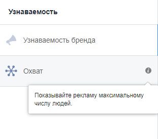Реклама в Instagram: як налаштувати рекламу в Stories Instagram