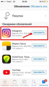 Чому статистика в Instagram недоступна: немає або не показується