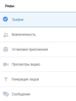 Реклама в Instagram: як налаштувати рекламу в Stories Instagram