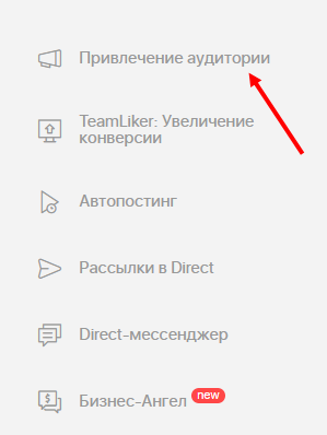 Розкрутка Instagram: як швидко розкрутити? | Просування в Instagram