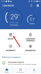 Чому вилітає, зависає і гальмує прямий ефір Инстаграме?