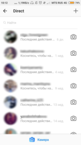 Що таке Instagram: як користуватися Instagram і для чого потрібен