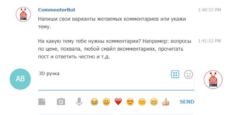 Накрутка коментарів в Instagram: як накрутити і для чого