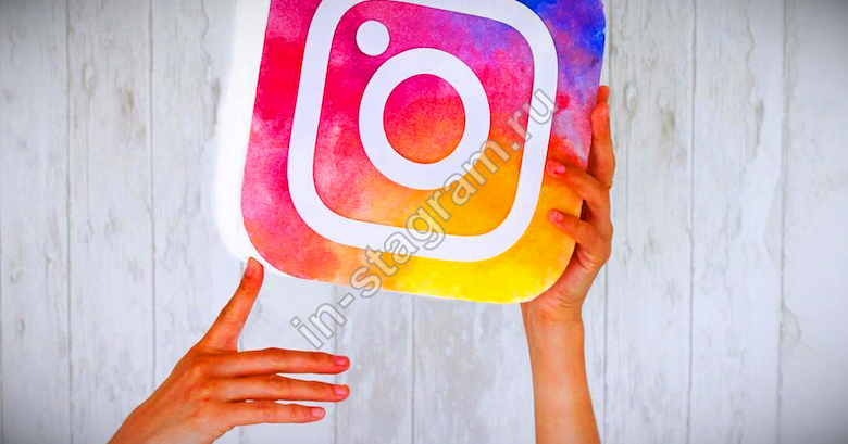 Реклама в Instagram: види й вартість | Скільки коштує реклама