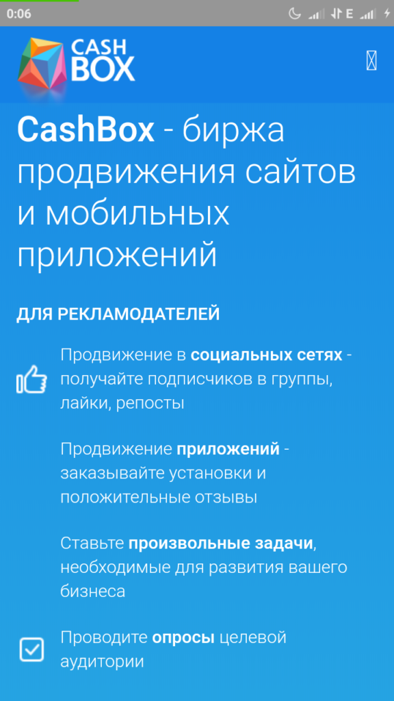 Як заробляють в Инстаграме на лайку | Заробіток в Instagram