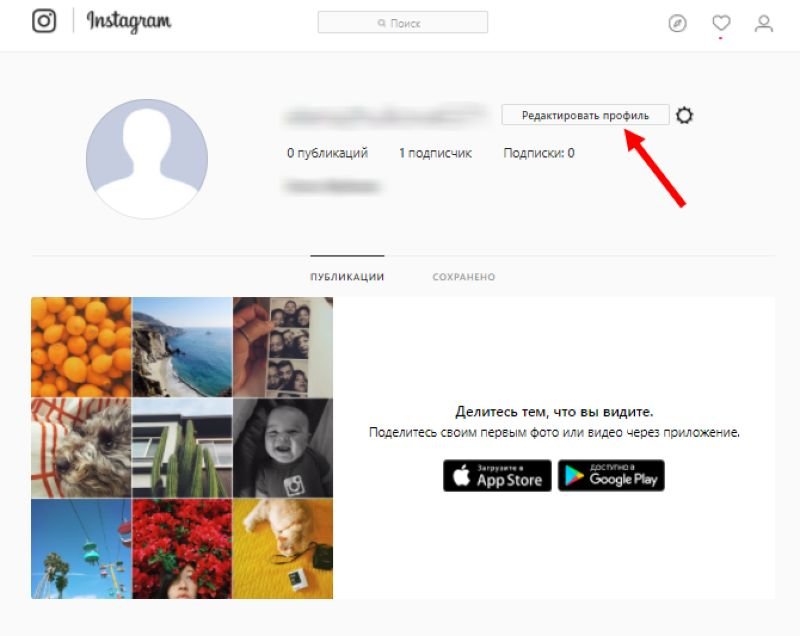 Красиві шрифти Instagram: як зробити онлайн