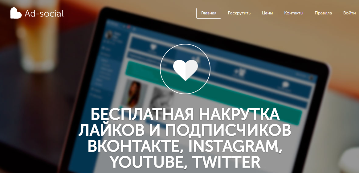 Як потрапити в топ публікацій в Инстаграмме і що це означає