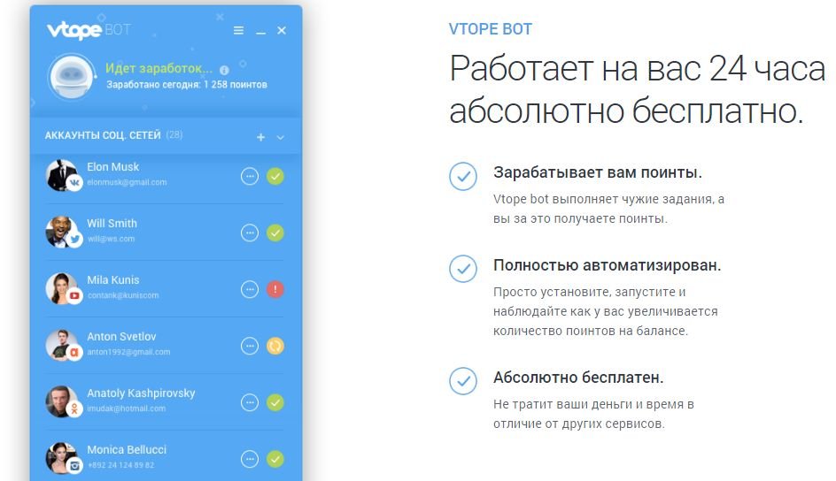 Накрутка лайків в Инстаграме безкоштовно: штурмуємо топ