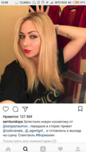 За скільки передплатників у Инстаграме платять гроші?