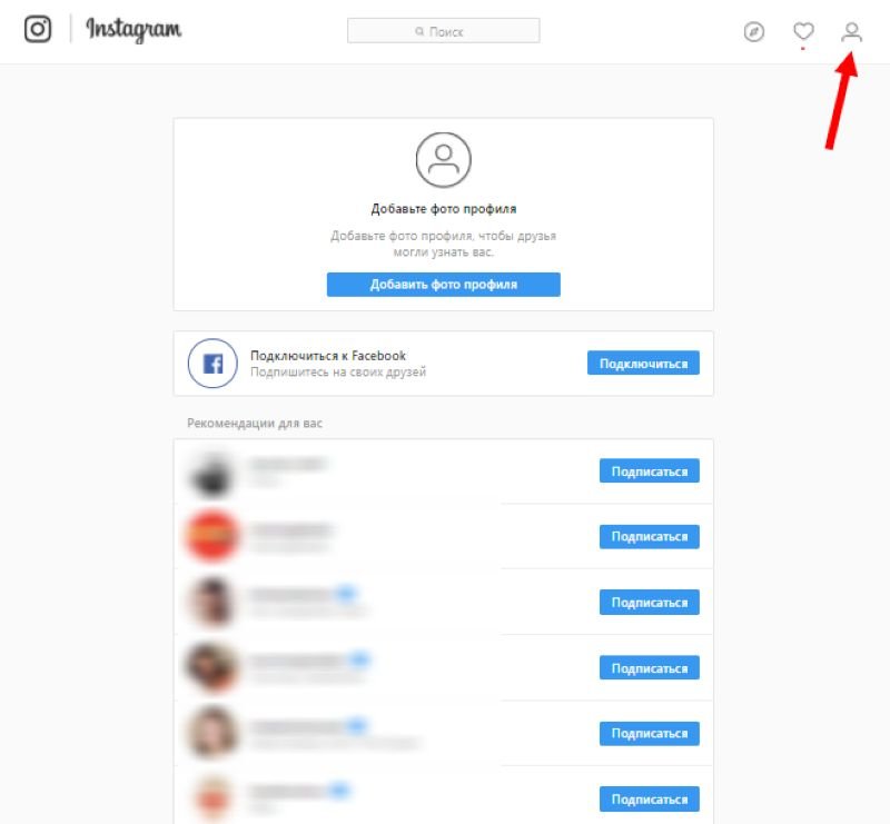 Красиві шрифти Instagram: як зробити онлайн