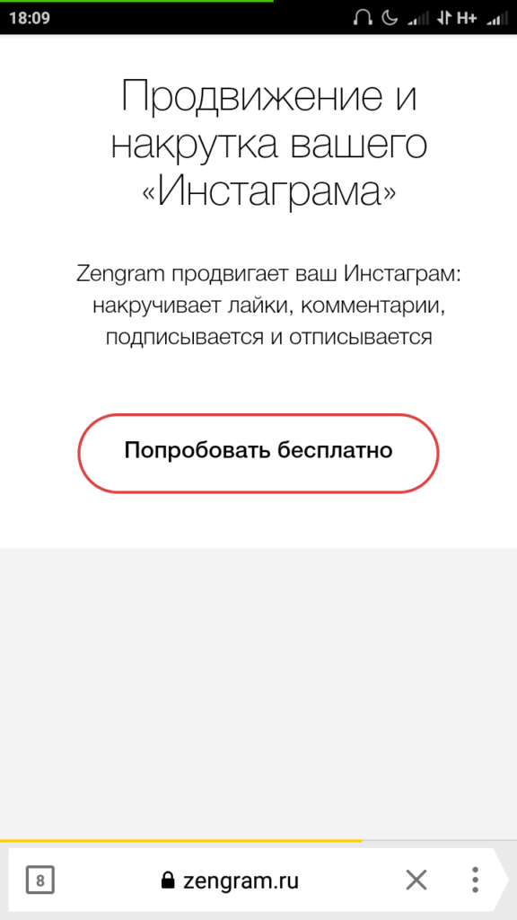 Массфолловинг Instagram   сервіси та програми | Що це таке