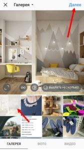 Скільки символів в пості Instagram повинно бути: розмір поста