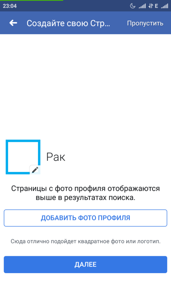 Як зробити бізнес акаунт у Instagram | Як створити бізнес профіль Instagram