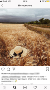 Теми для постів в Instagram на кожен день: підкажемо про що писати