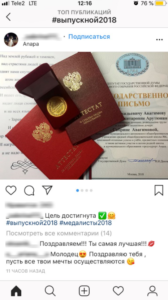 Теми для постів в Instagram на кожен день: підкажемо про що писати