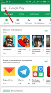 Чому в Инстаграме немає прямого ефіру: причини і що робити?