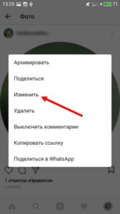 Скільки символів в пості Instagram повинно бути: розмір поста