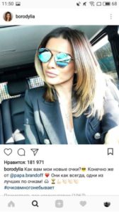 Як заробити на Instagram на передплатників: варіанти заробітку