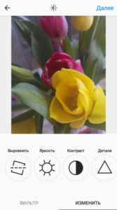 Що таке Instagram: як користуватися Instagram і для чого потрібен
