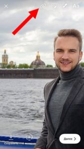 Як додати посилання в Історії Instagram: управляємо посиланнями
