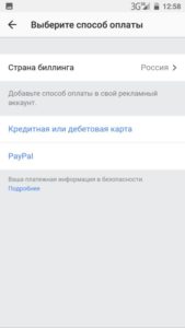 Як розкрутити Instagram: як просувати Instagram самостійно