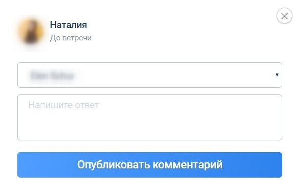 Додаток Starcomment для збору коментарів в Instagram
