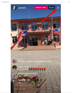 Як подивитися прямий ефір (пряму трансляцію) в Инстаграмме?