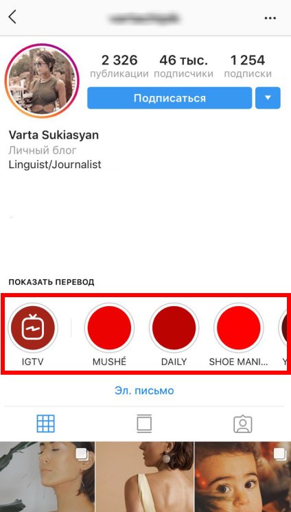 Картинки для актуального в Instagram | Обкладинки для Історій