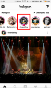 Як перемотати прямий ефір в Instagram і чи можна це зробити?