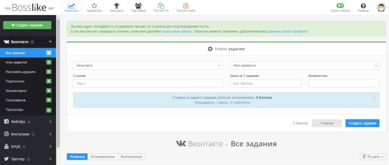Накрутка коментарів в Instagram: як накрутити і для чого