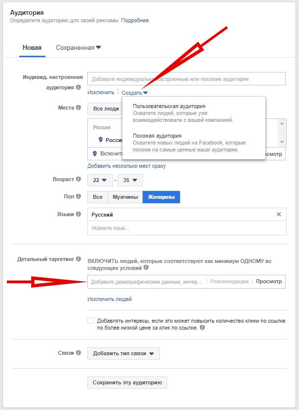 Як зробити, розмістити, налаштувати рекламу в Instagram | Instagram