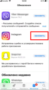 Завантажити безкоштовно безкоштовно Instagram з прямим ефіром — нова версія Instagram
