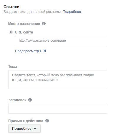 Реклама в Instagram: як налаштувати рекламу в Stories Instagram