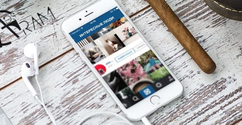 Як налаштувати рекламу в Instagram правильно і ефективно