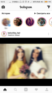 Що таке Instagram: як користуватися Instagram і для чого потрібен