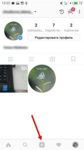 Скільки символів в пості Instagram повинно бути: розмір поста