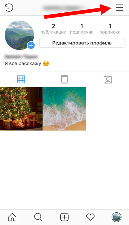 Найкращі друзі в Instagram | Як додати функцію в історію