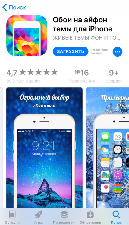 Як зробити обкладинку для актуального в Instagram >> Допоможемо!