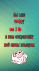 Естафети у Инстаграме: як проводити естафети, приклади питань