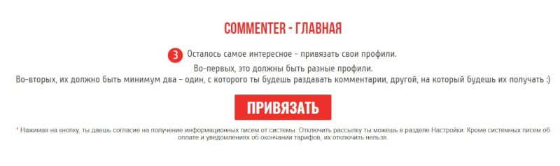 Накрутка коментарів в Instagram: як накрутити і для чого