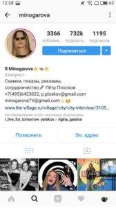 Скільки заробляють в Инстаграме і від чого це залежить