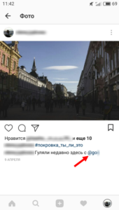 Посилання на Instagram: як дізнатися і де взяти посилання на свій профіль