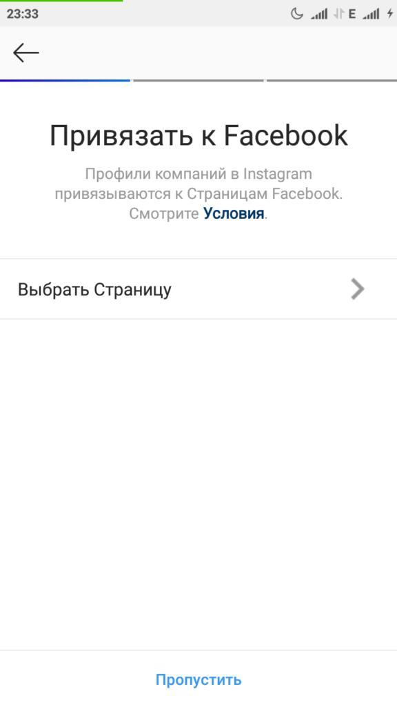 Як зробити бізнес акаунт у Instagram | Як створити бізнес профіль Instagram