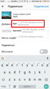 Що таке GM в Инстаграме і що означає ця абревіатура?