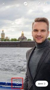 Як додати посилання в Історії Instagram: управляємо посиланнями