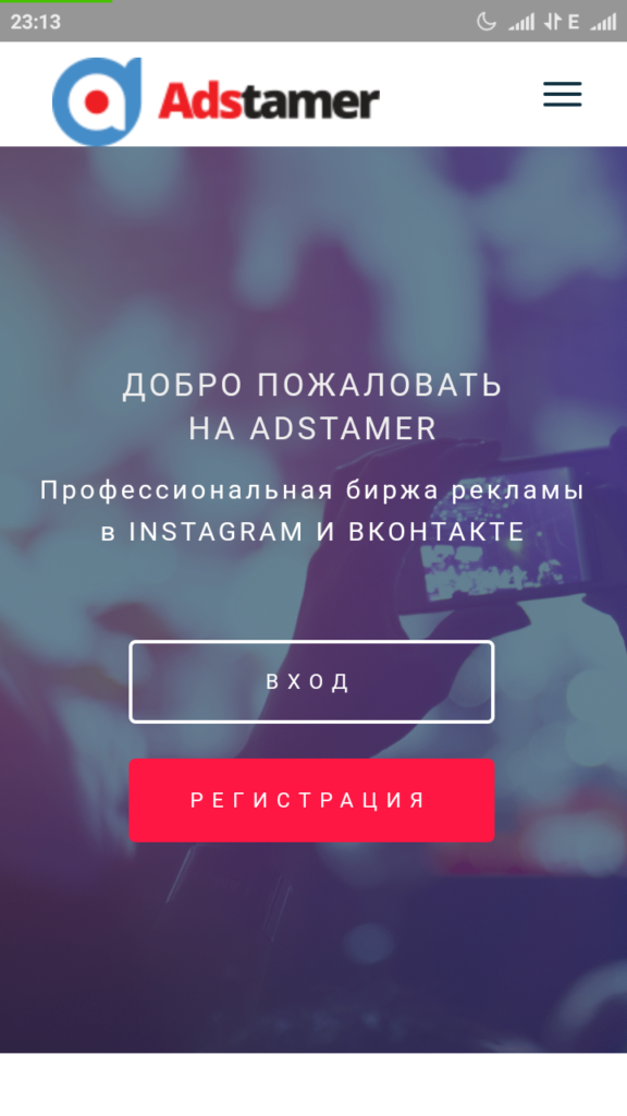 Як заробити в Инстаграме на передплатників | Заробіток в Instagram