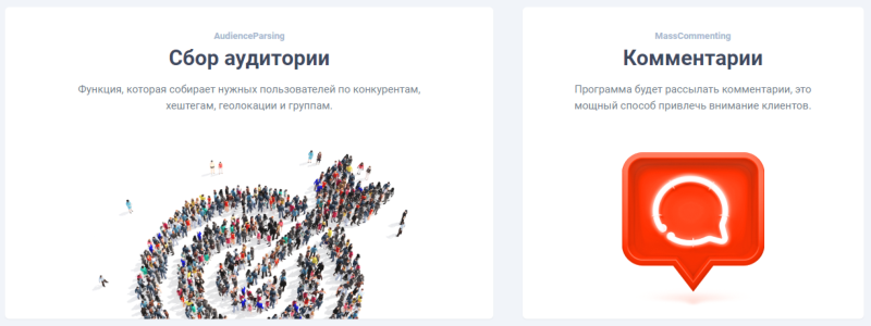 Програма для накрутки лайків в Инстаграме: огляд програм